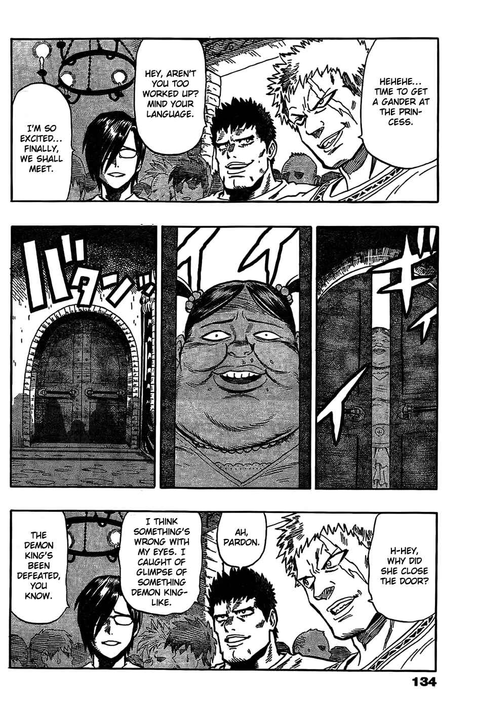 Page 18 Chapter Unknown_0396 Heroes of Fury