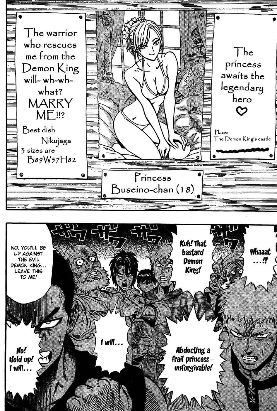 Page 6 Chapter Unknown_0396 Heroes of Fury