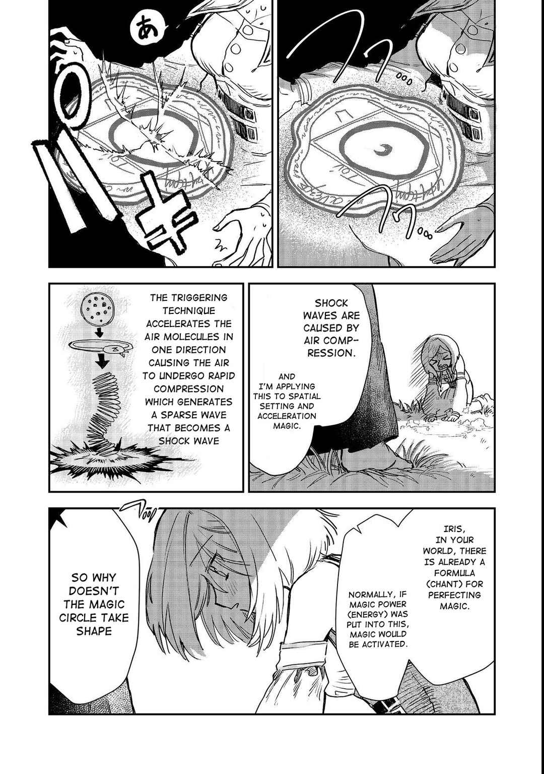 Page 15 Chapter 6 Meiou-sama ga Tooru no desu yo! @COMIC