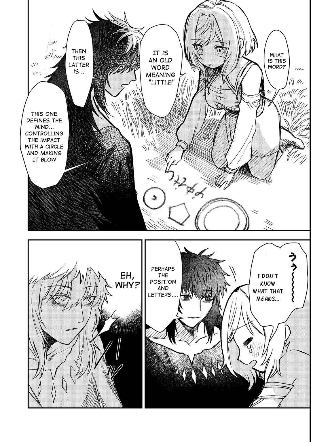 Page 19 Chapter 6 Meiou-sama ga Tooru no desu yo! @COMIC