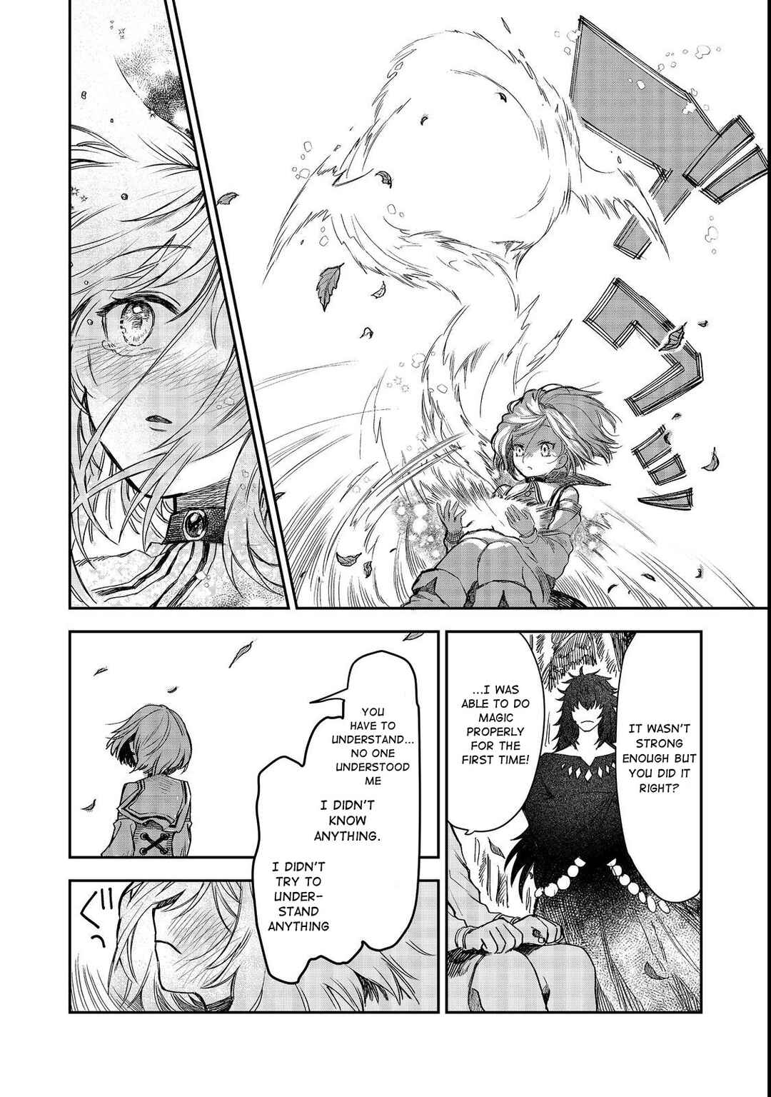 Page 21 Chapter 6 Meiou-sama ga Tooru no desu yo! @COMIC