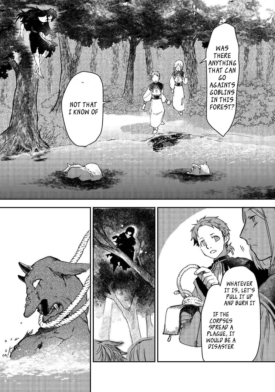 Page 2 Chapter 2 Meiou-sama ga Tooru no desu yo! @COMIC
