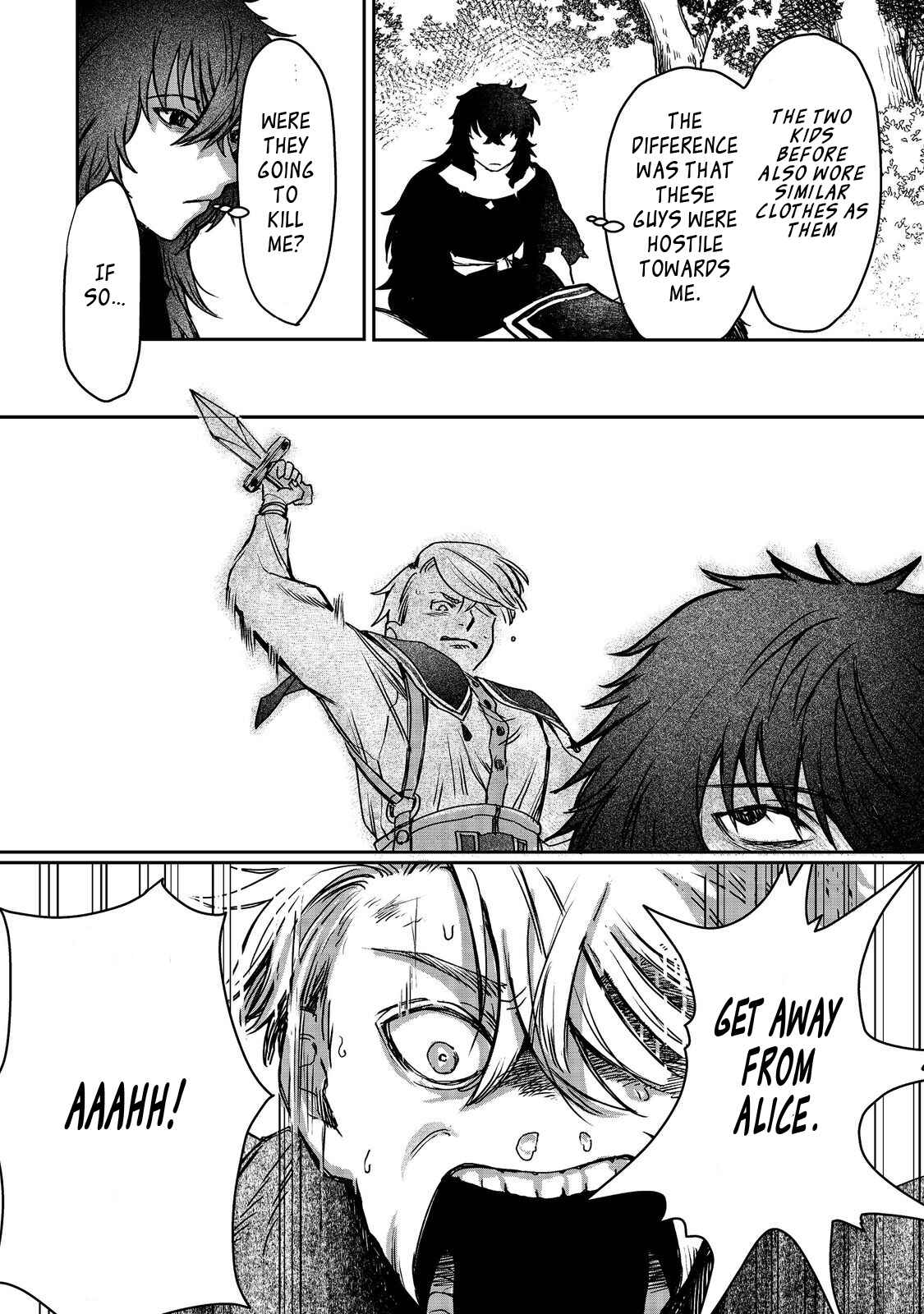 Page 23 Chapter 2 Meiou-sama ga Tooru no desu yo! @COMIC