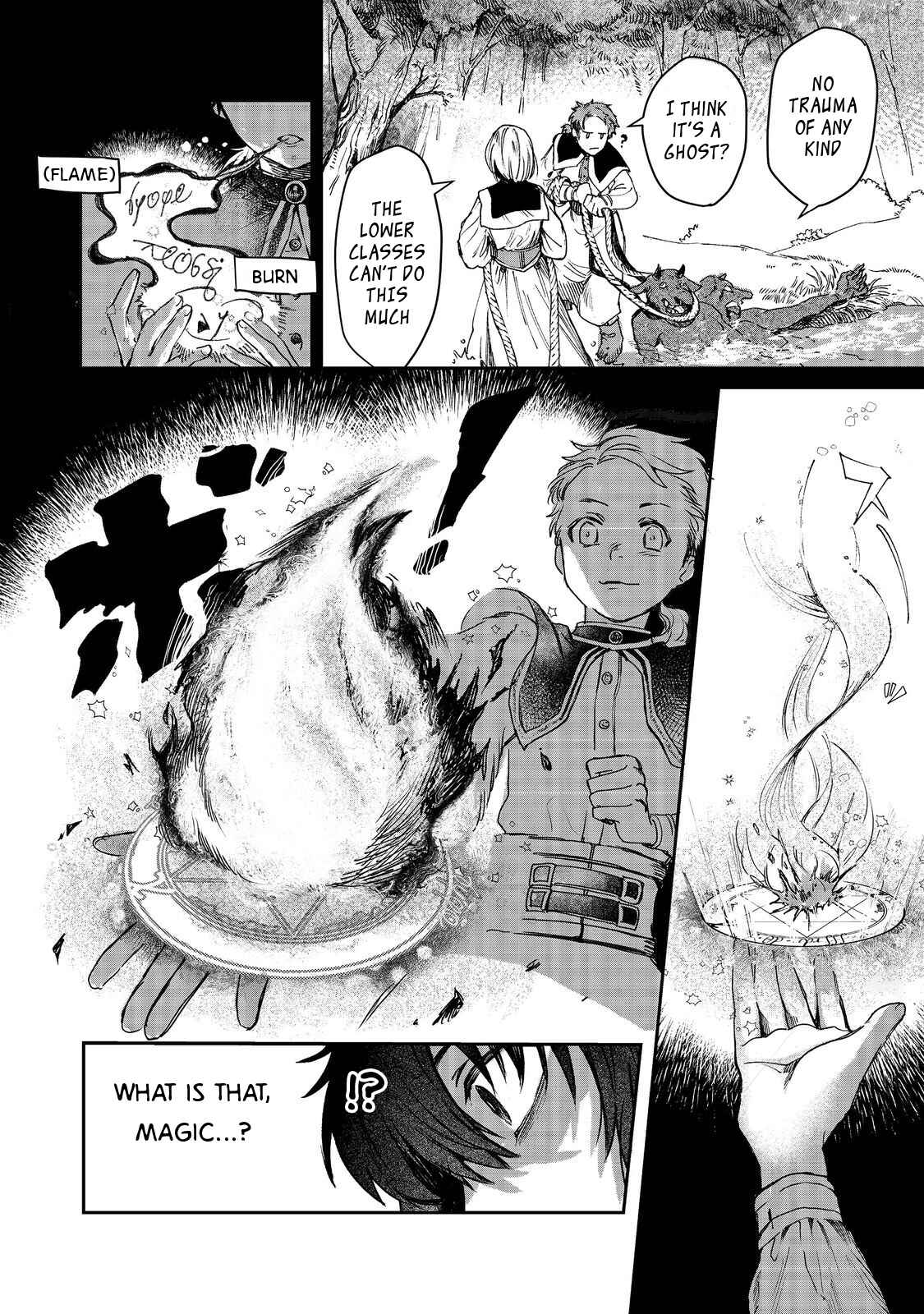 Page 3 Chapter 2 Meiou-sama ga Tooru no desu yo! @COMIC