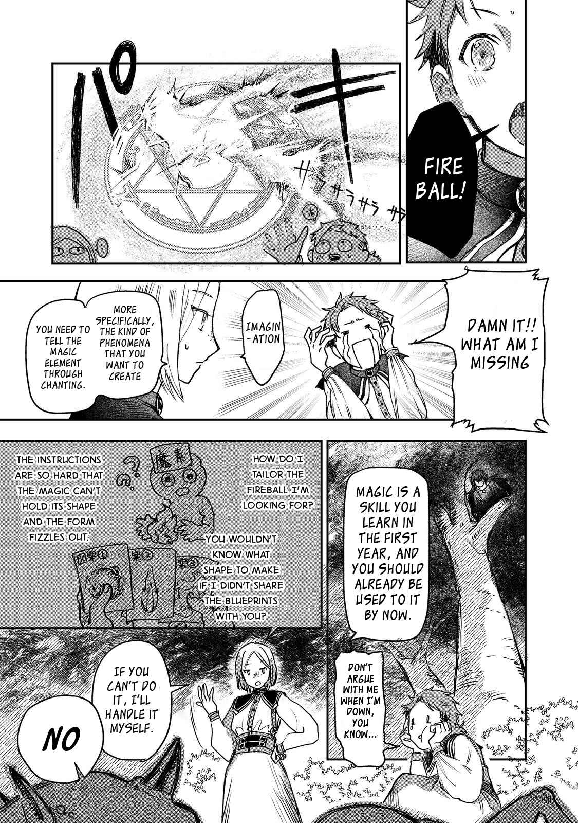 Page 4 Chapter 2 Meiou-sama ga Tooru no desu yo! @COMIC