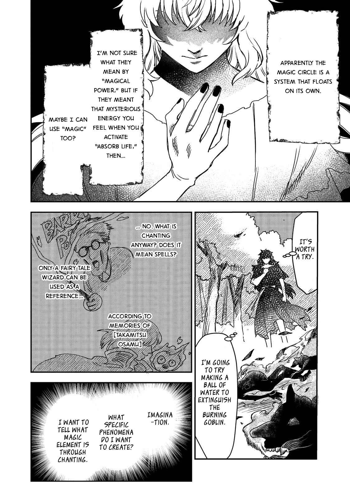 Page 9 Chapter 2 Meiou-sama ga Tooru no desu yo! @COMIC