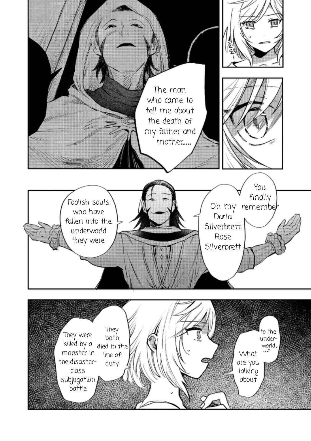 Page 11 Chapter 16 Meiou-sama ga Tooru no desu yo! @COMIC