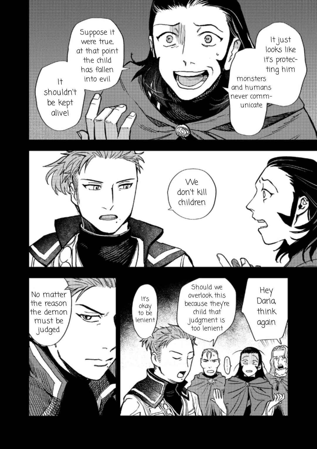Page 15 Chapter 16 Meiou-sama ga Tooru no desu yo! @COMIC
