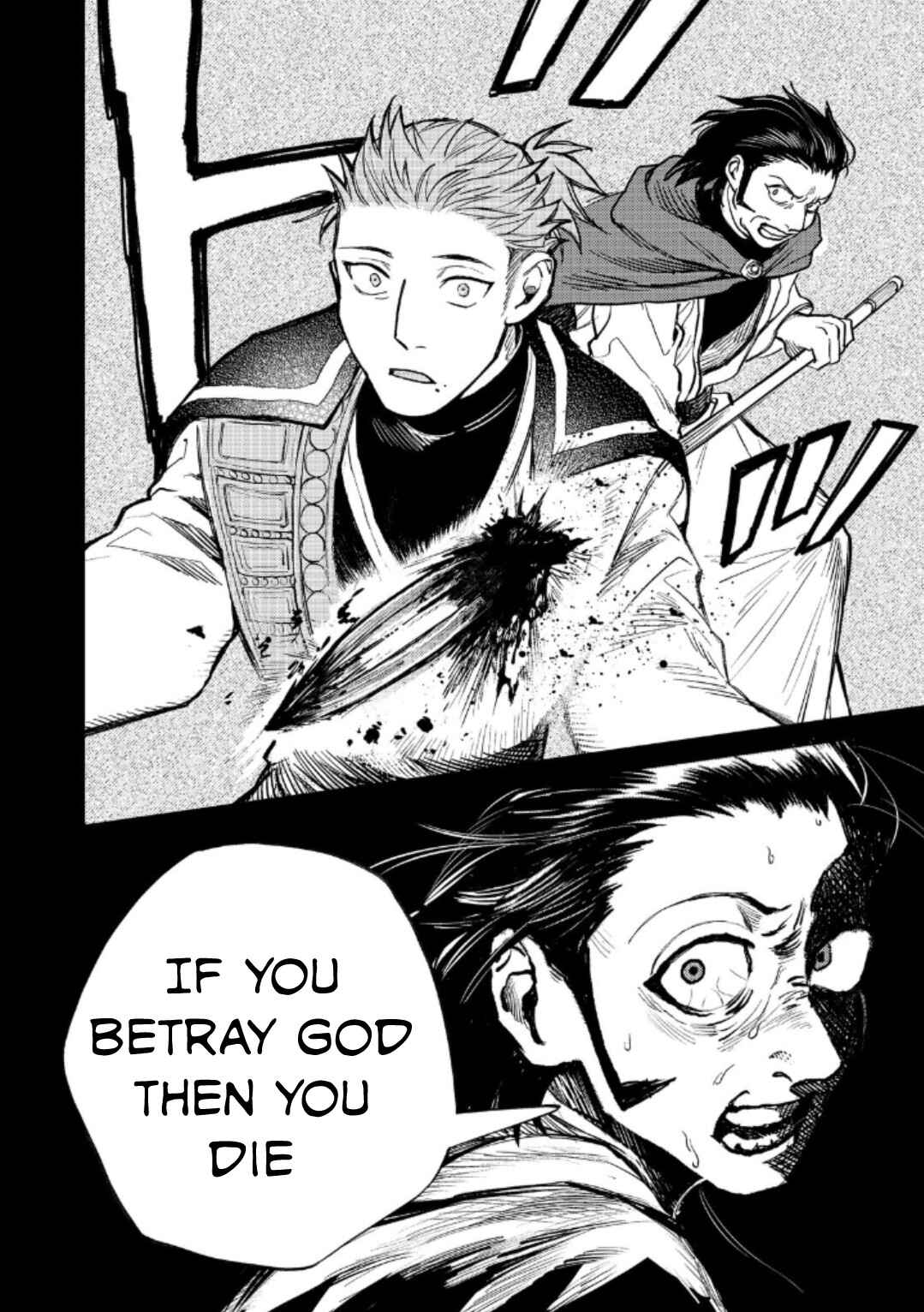 Page 19 Chapter 16 Meiou-sama ga Tooru no desu yo! @COMIC