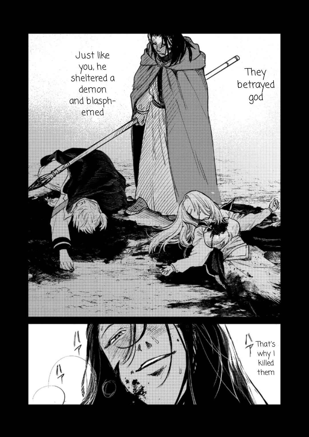 Page 21 Chapter 16 Meiou-sama ga Tooru no desu yo! @COMIC