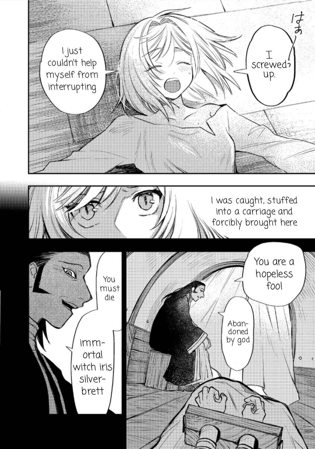 Page 3 Chapter 16 Meiou-sama ga Tooru no desu yo! @COMIC