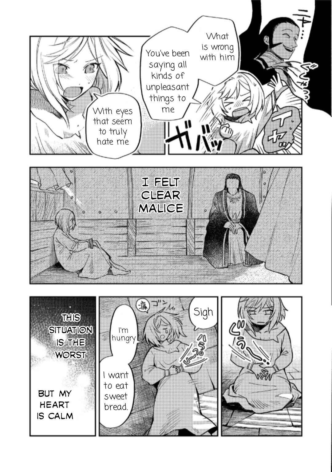 Page 4 Chapter 16 Meiou-sama ga Tooru no desu yo! @COMIC