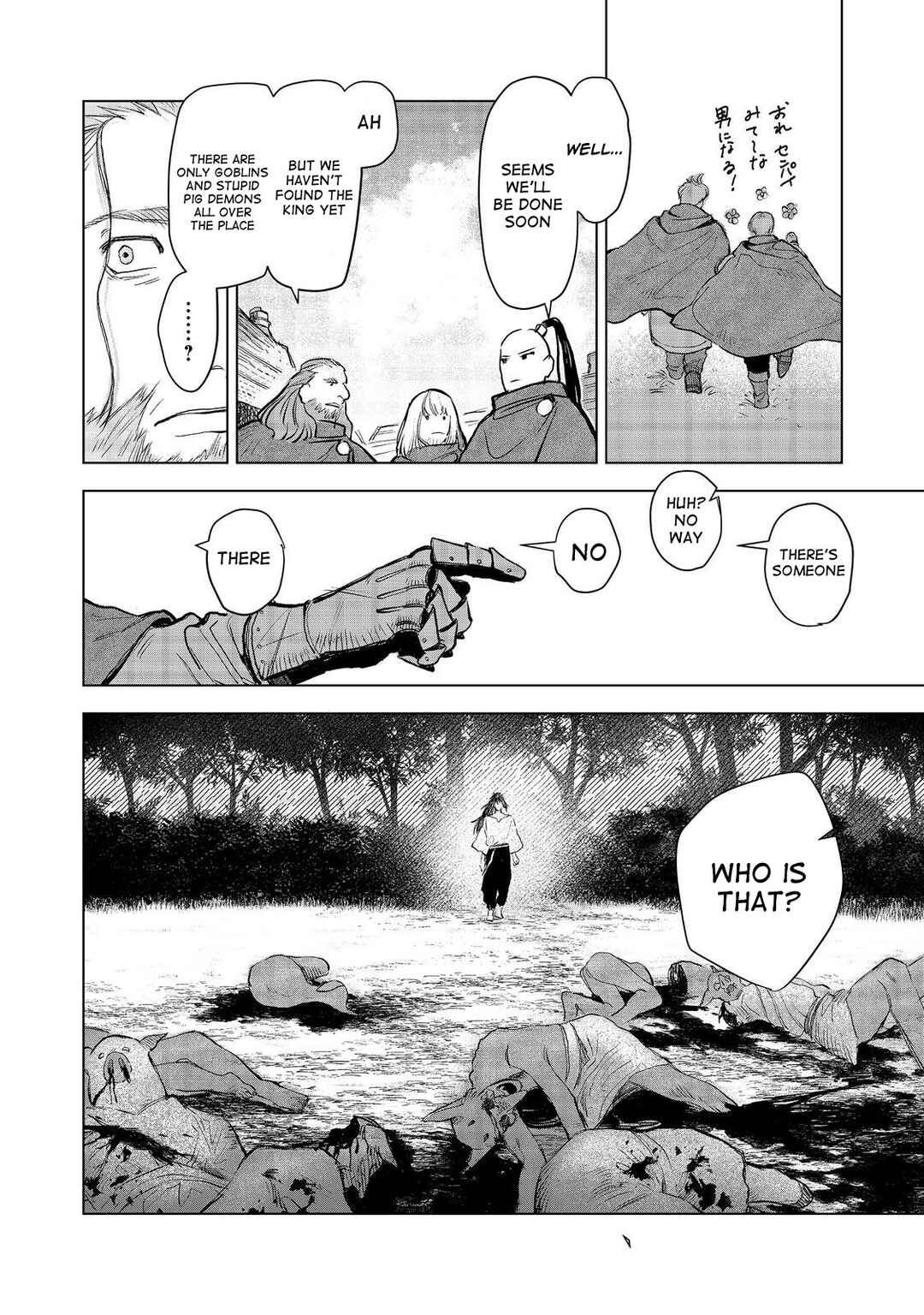 Page 13 Chapter 9 Meiou-sama ga Tooru no desu yo! @COMIC