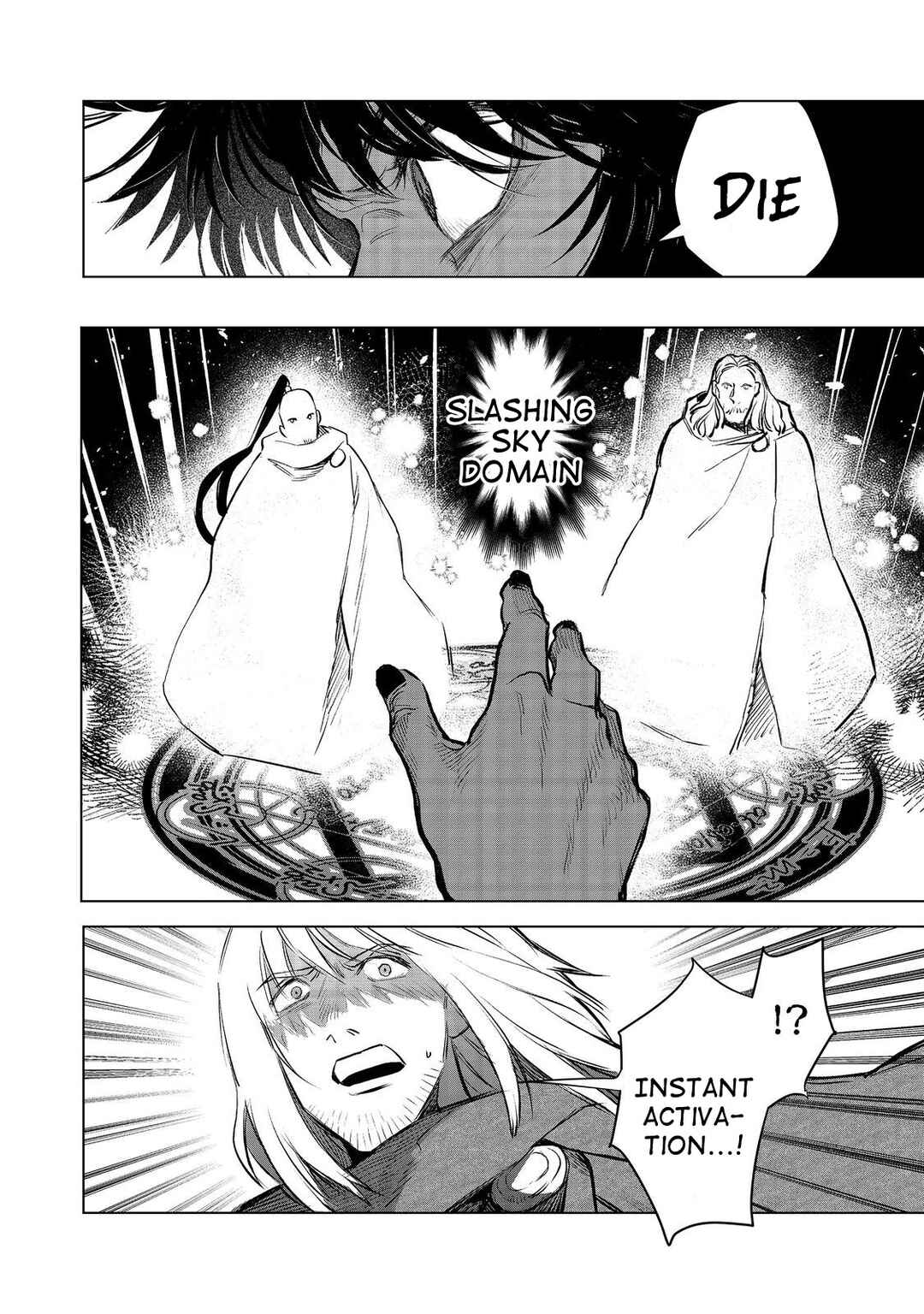 Page 15 Chapter 9 Meiou-sama ga Tooru no desu yo! @COMIC