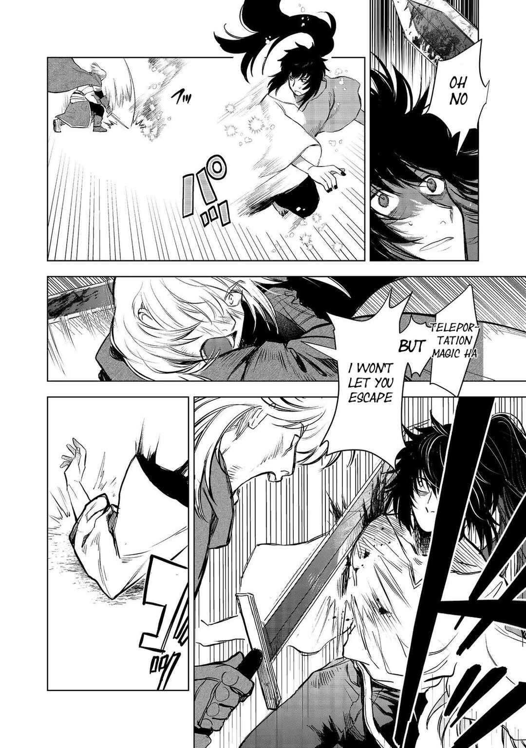 Page 21 Chapter 9 Meiou-sama ga Tooru no desu yo! @COMIC