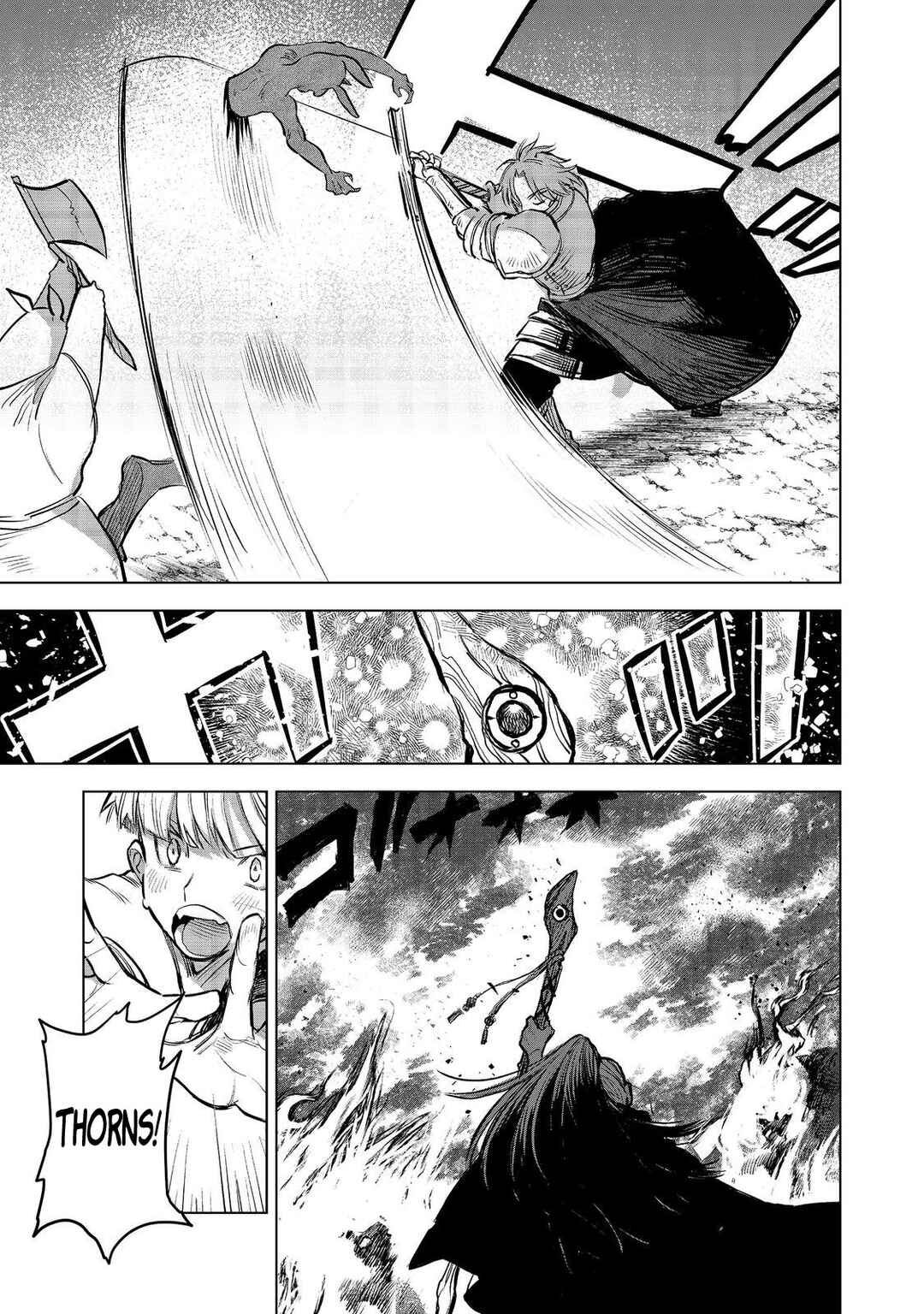 Page 4 Chapter 9 Meiou-sama ga Tooru no desu yo! @COMIC