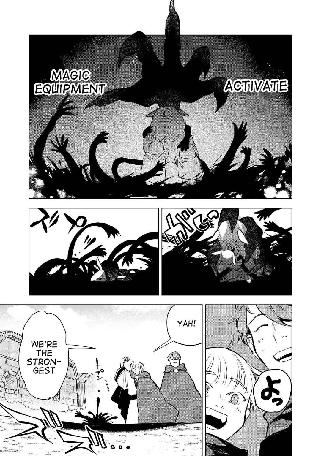 Page 6 Chapter 9 Meiou-sama ga Tooru no desu yo! @COMIC