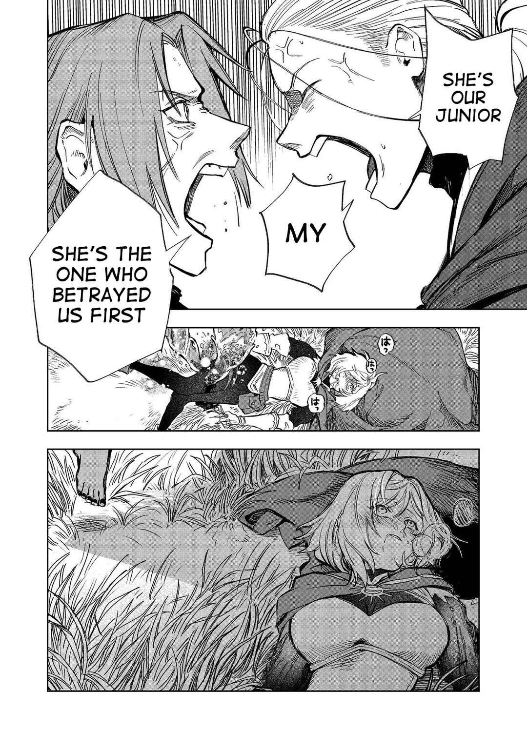 Page 10 Chapter 12.1 Meiou-sama ga Tooru no desu yo! @COMIC