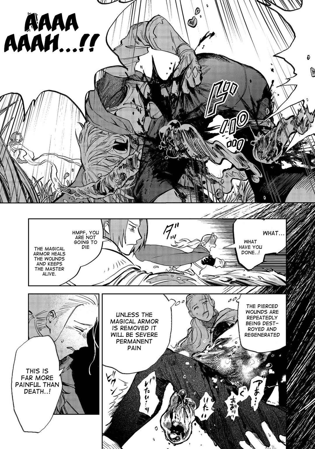 Page 7 Chapter 12.1 Meiou-sama ga Tooru no desu yo! @COMIC
