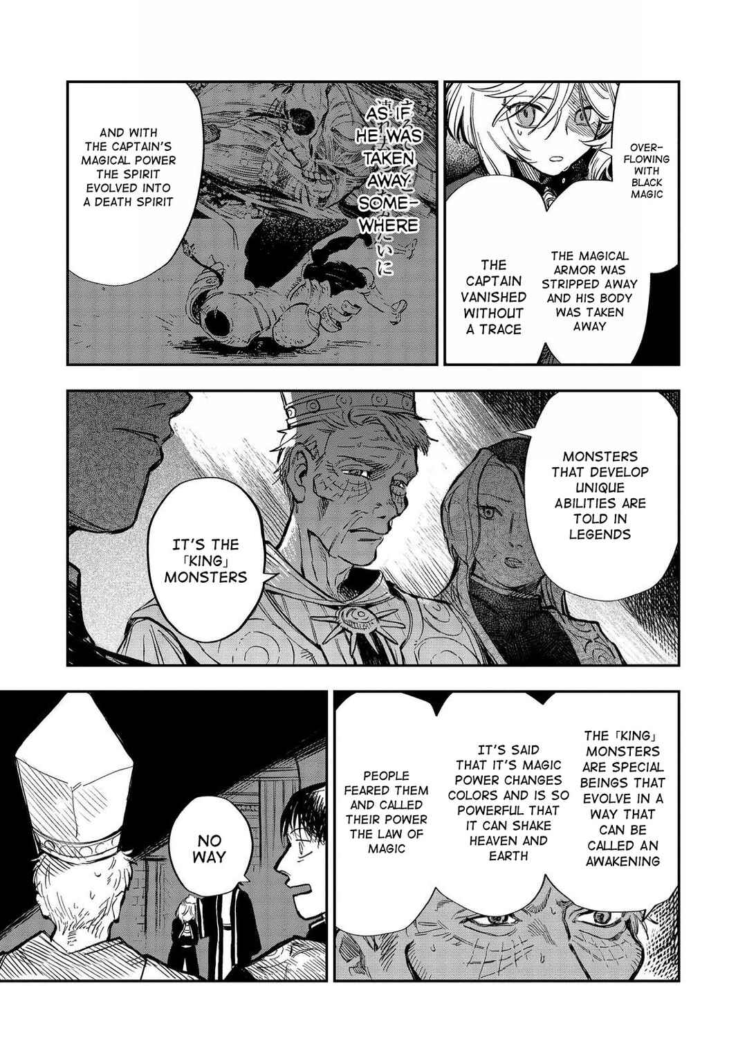 Page 12 Chapter 13 Meiou-sama ga Tooru no desu yo! @COMIC