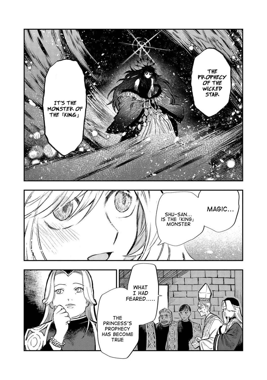 Page 13 Chapter 13 Meiou-sama ga Tooru no desu yo! @COMIC