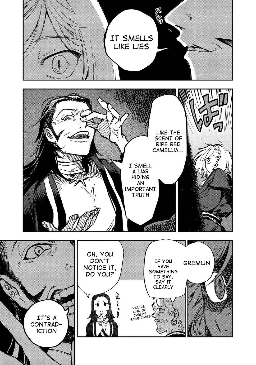 Page 6 Chapter 13 Meiou-sama ga Tooru no desu yo! @COMIC