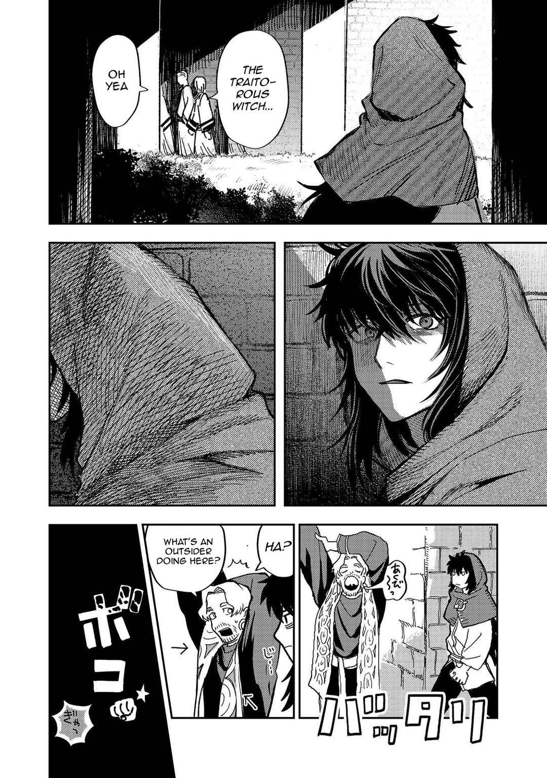 Page 13 Chapter 14 Meiou-sama ga Tooru no desu yo! @COMIC