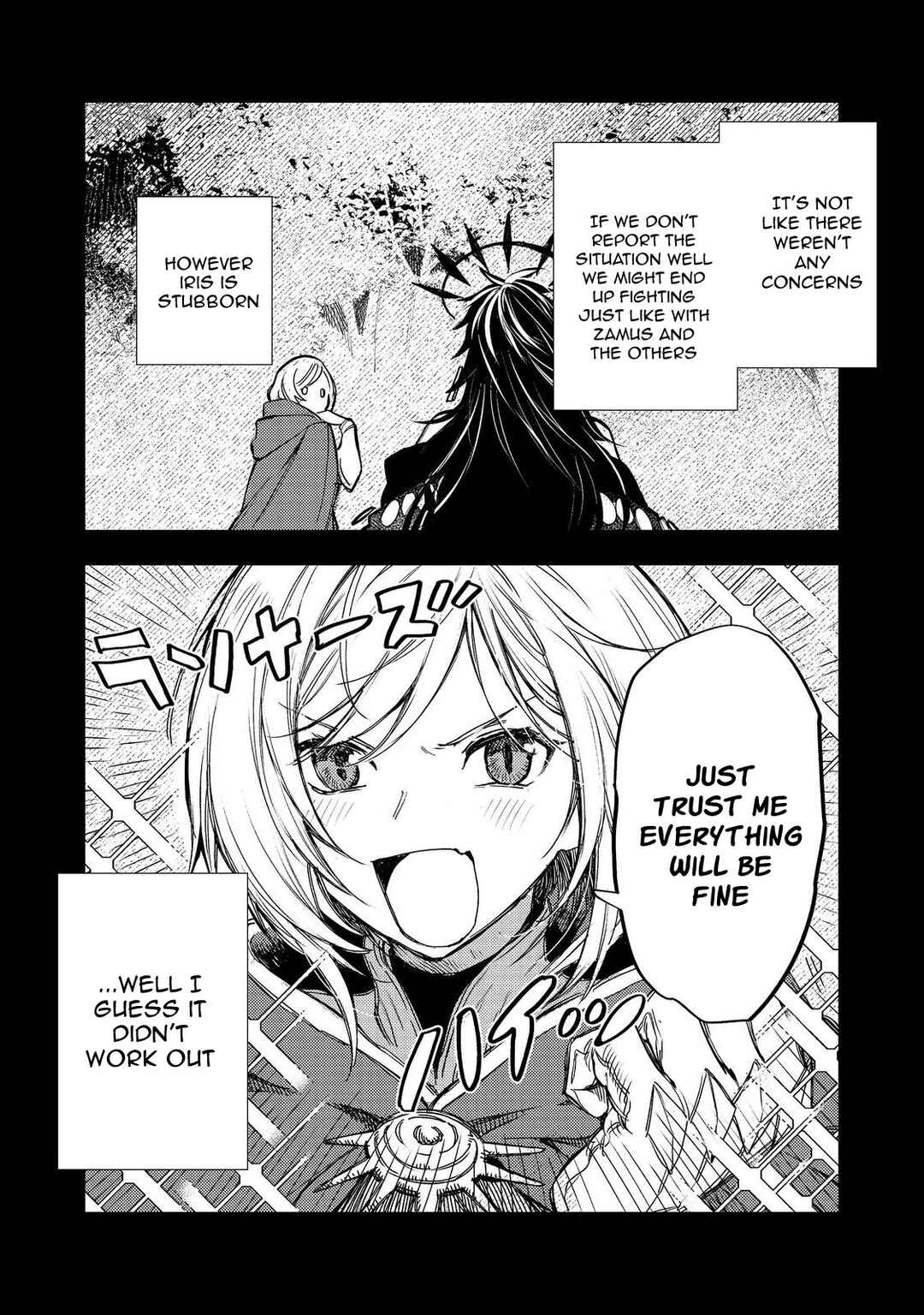 Page 2 Chapter 14 Meiou-sama ga Tooru no desu yo! @COMIC