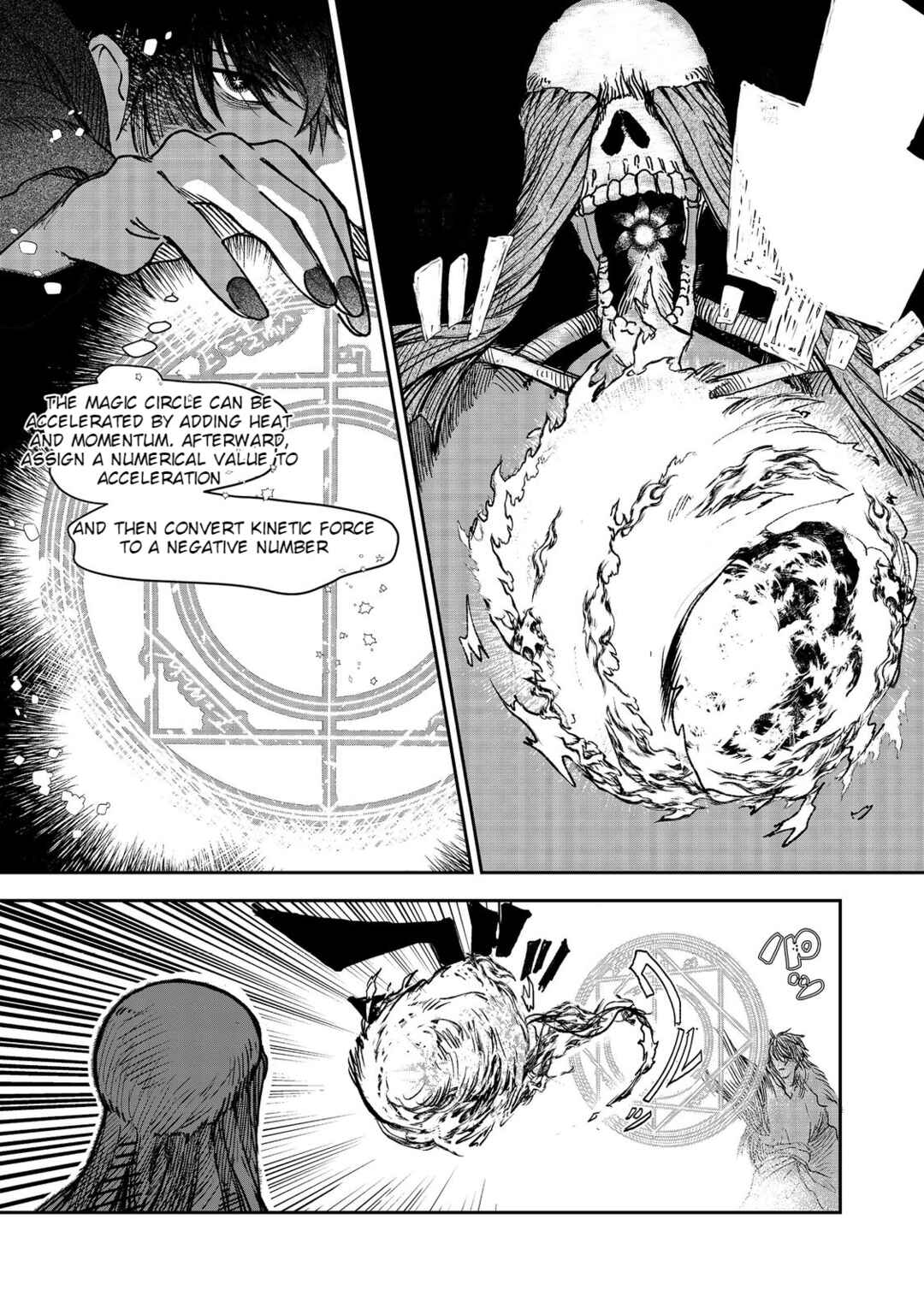 Page 1 Chapter 4 Meiou-sama ga Tooru no desu yo! @COMIC