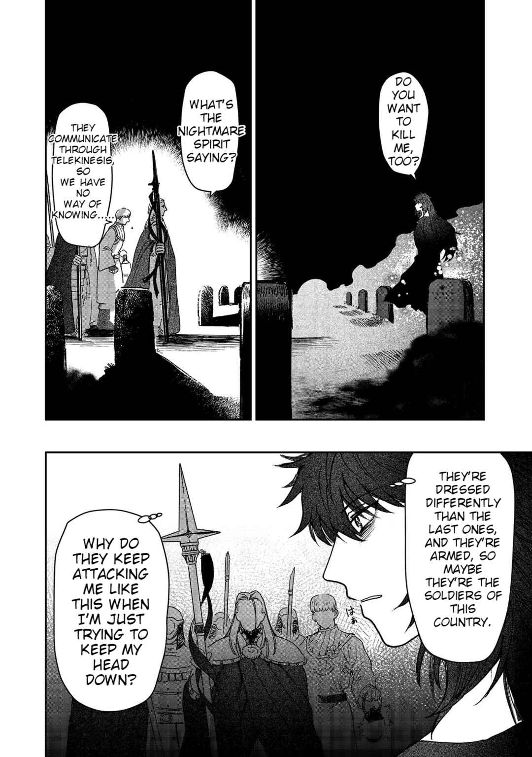 Page 6 Chapter 4 Meiou-sama ga Tooru no desu yo! @COMIC
