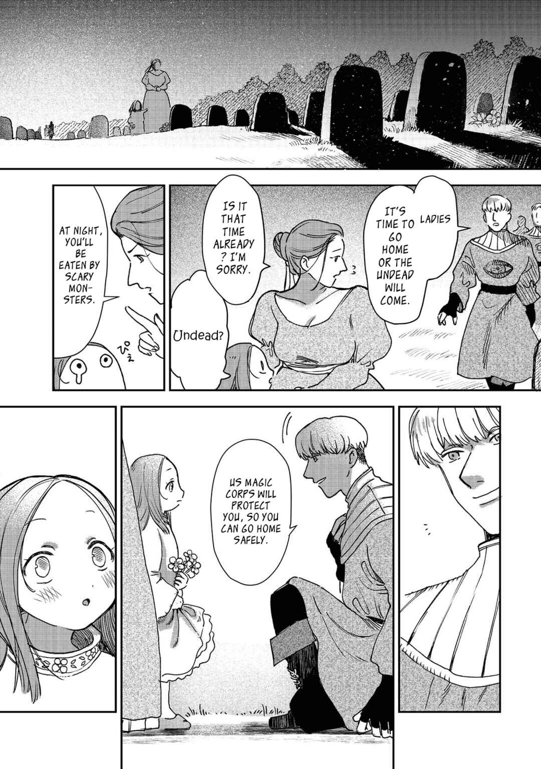 Page 17 Chapter 3 Meiou-sama ga Tooru no desu yo! @COMIC