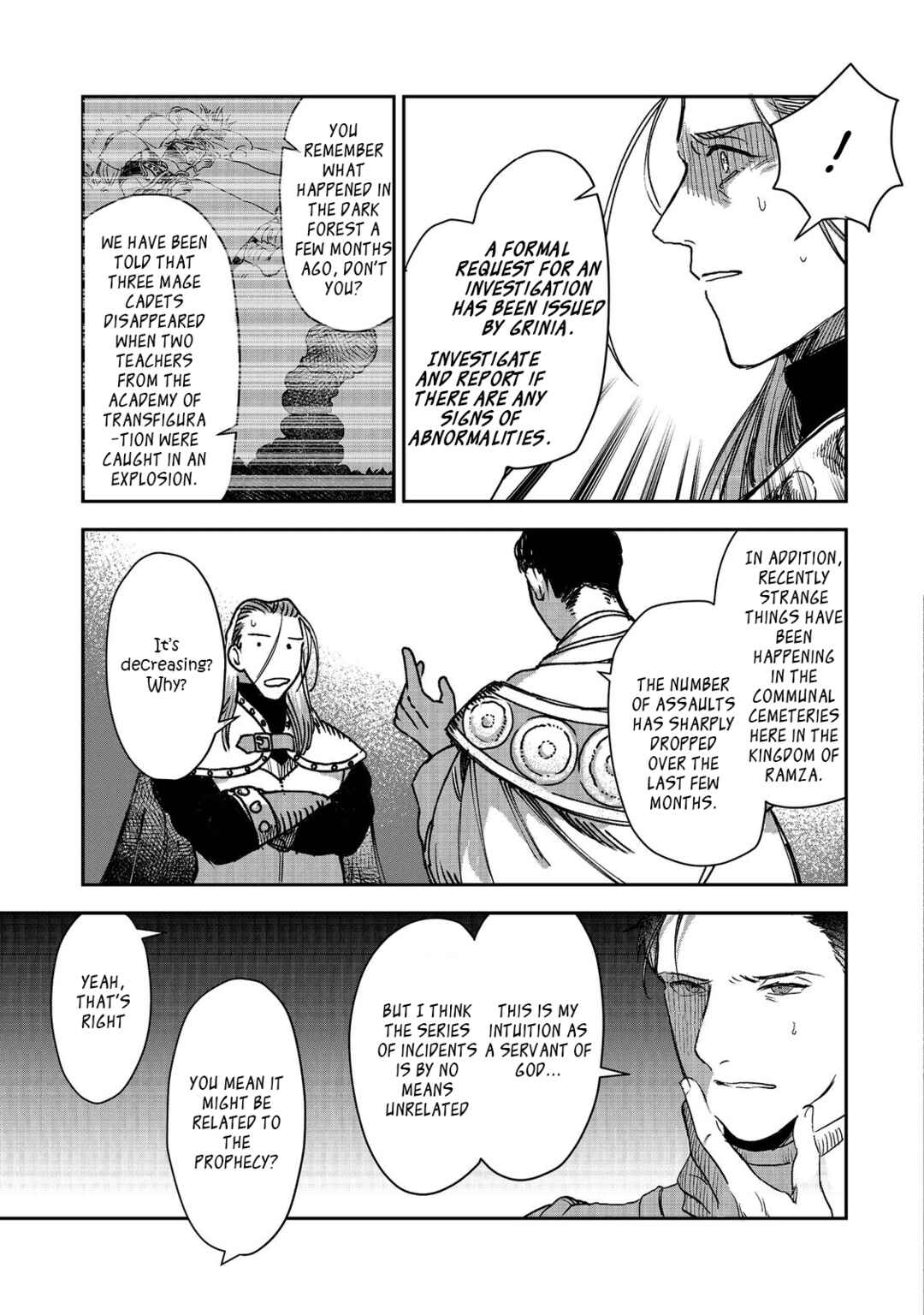 Page 22 Chapter 3 Meiou-sama ga Tooru no desu yo! @COMIC