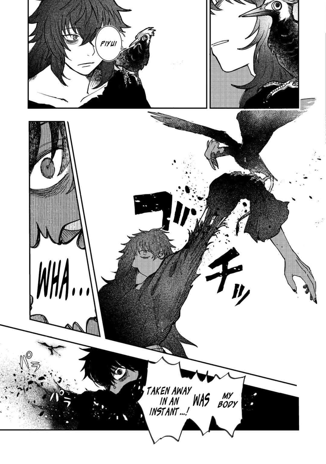 Page 6 Chapter 3 Meiou-sama ga Tooru no desu yo! @COMIC
