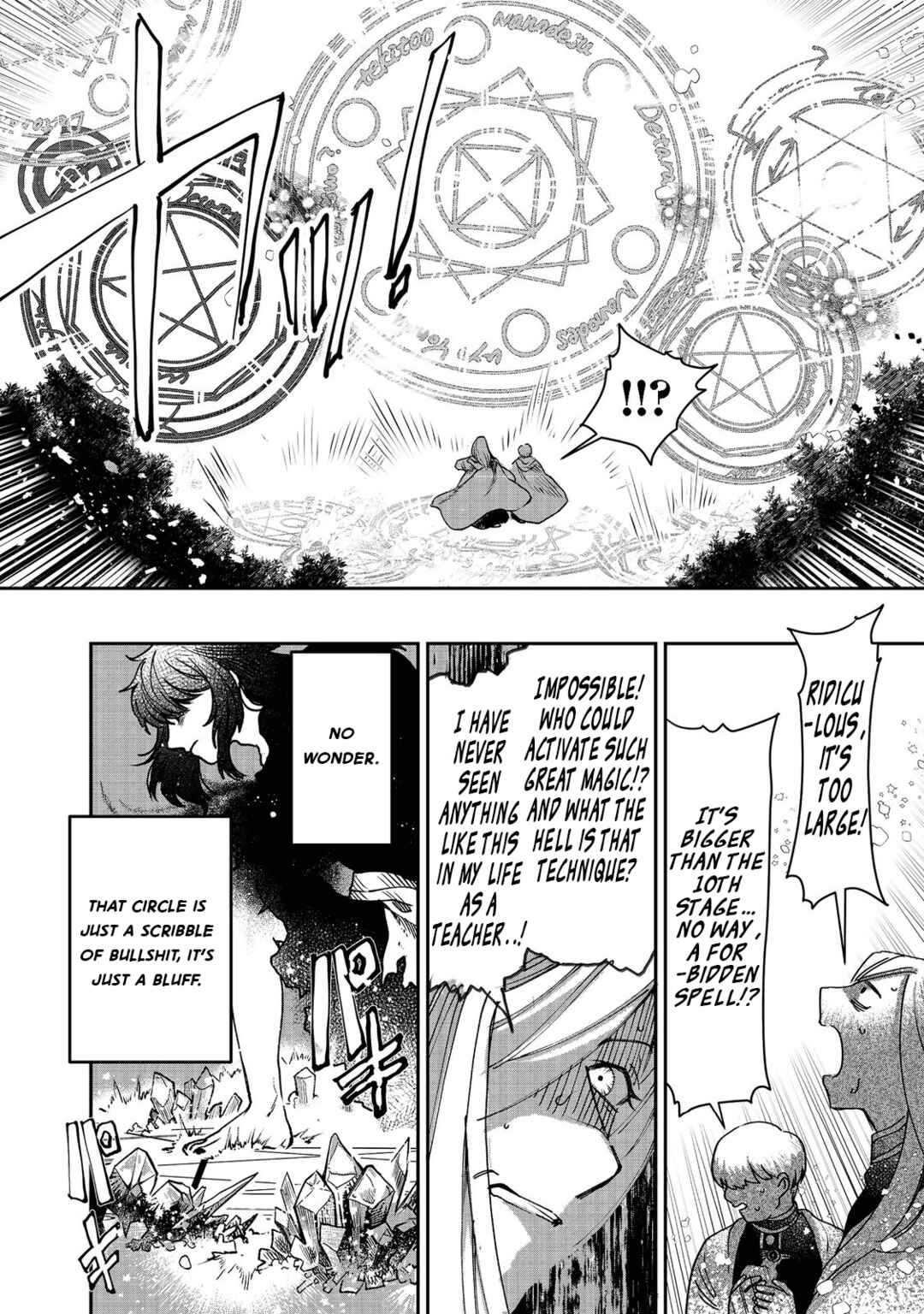 Page 9 Chapter 3 Meiou-sama ga Tooru no desu yo! @COMIC