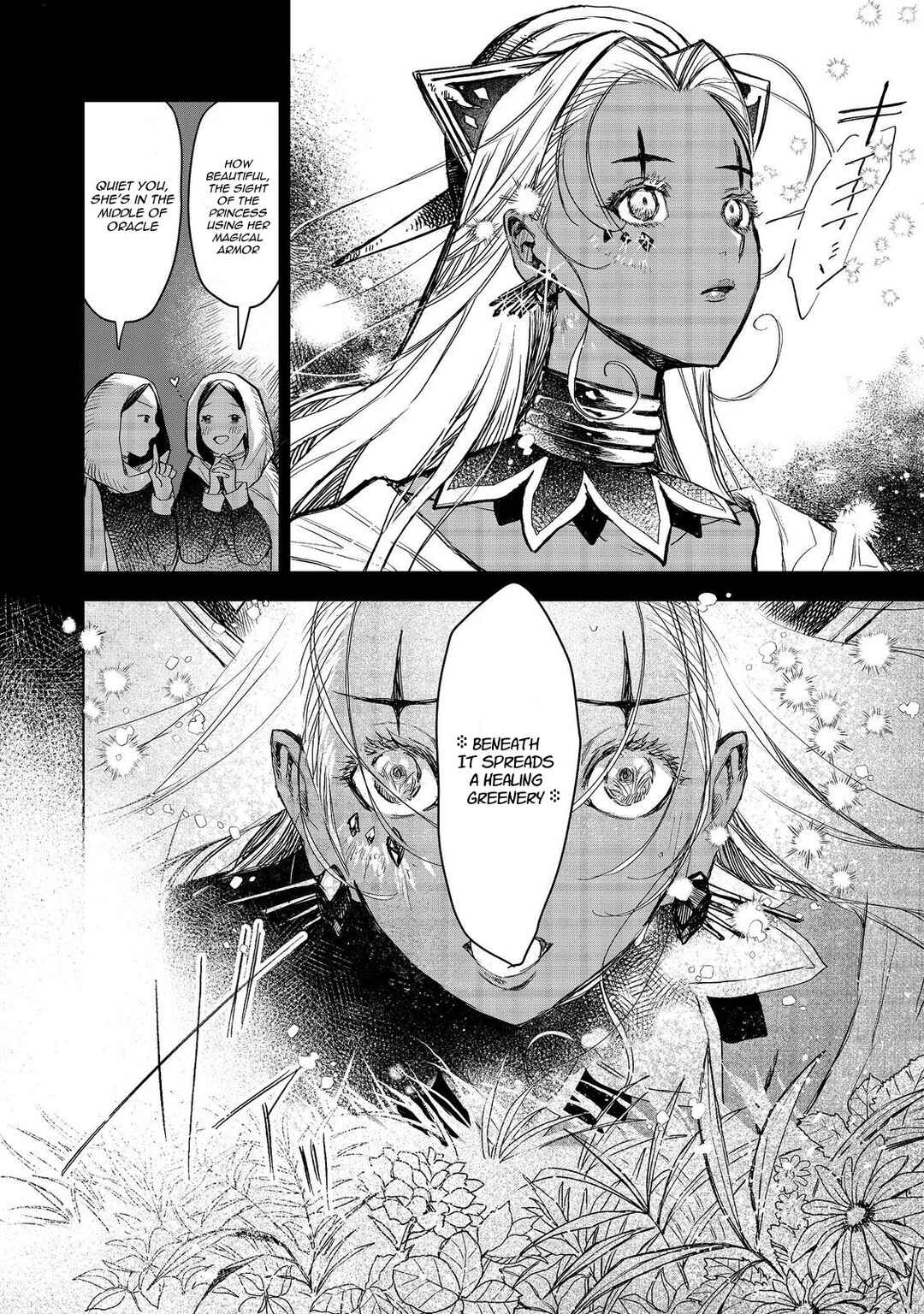 Page 2 Chapter 8 Meiou-sama ga Tooru no desu yo! @COMIC
