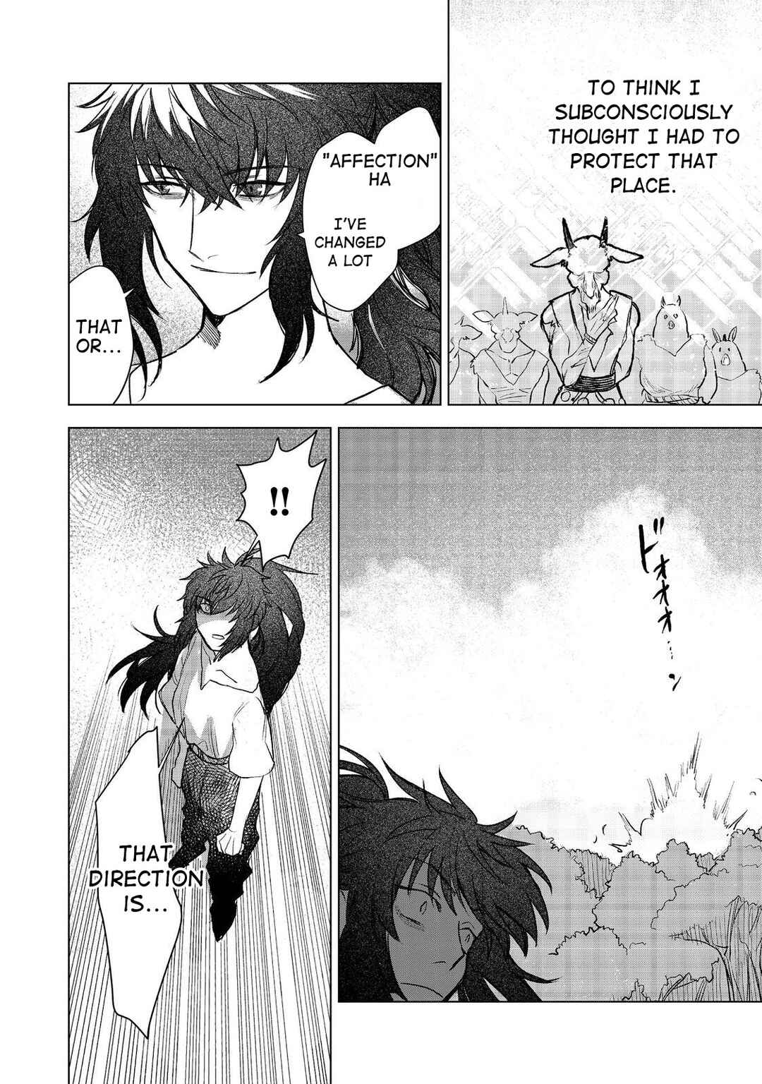 Page 22 Chapter 8 Meiou-sama ga Tooru no desu yo! @COMIC