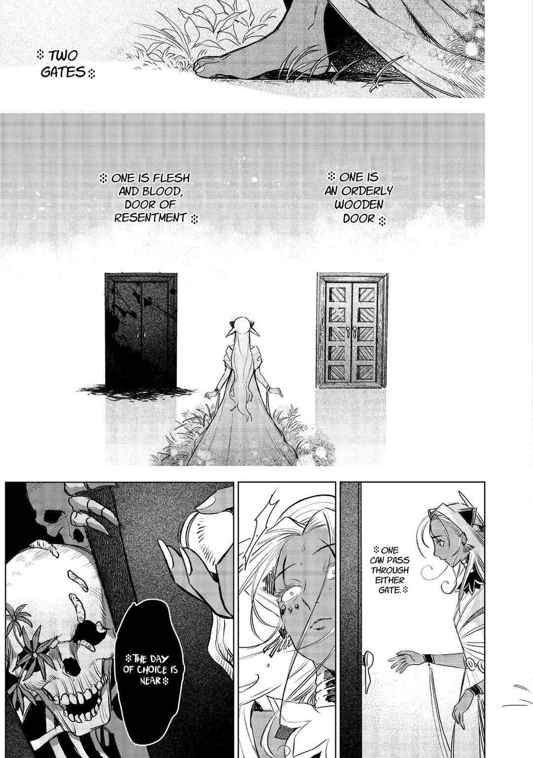 Page 3 Chapter 8 Meiou-sama ga Tooru no desu yo! @COMIC