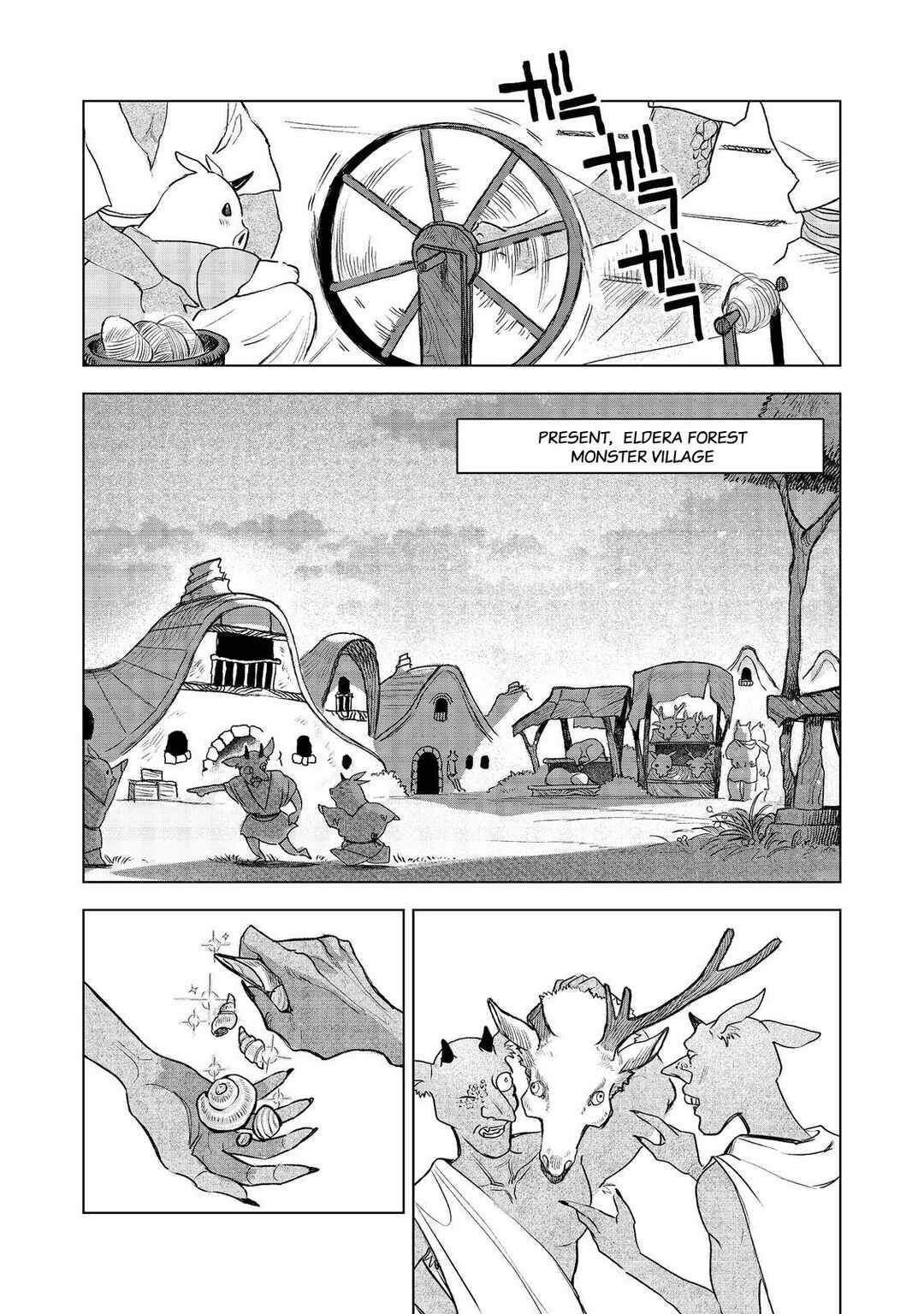 Page 6 Chapter 8 Meiou-sama ga Tooru no desu yo! @COMIC