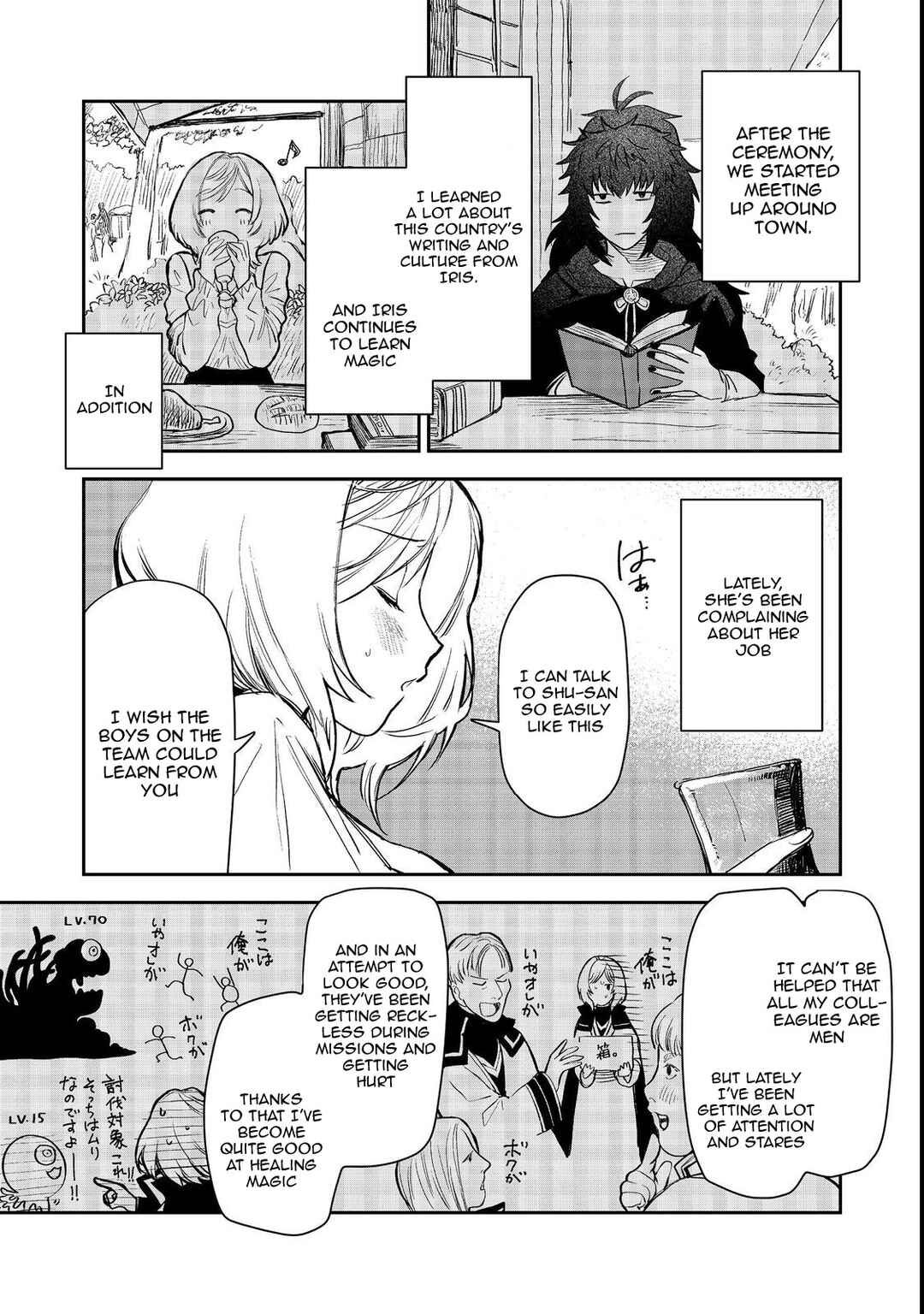 Page 11 Chapter 7 Meiou-sama ga Tooru no desu yo! @COMIC
