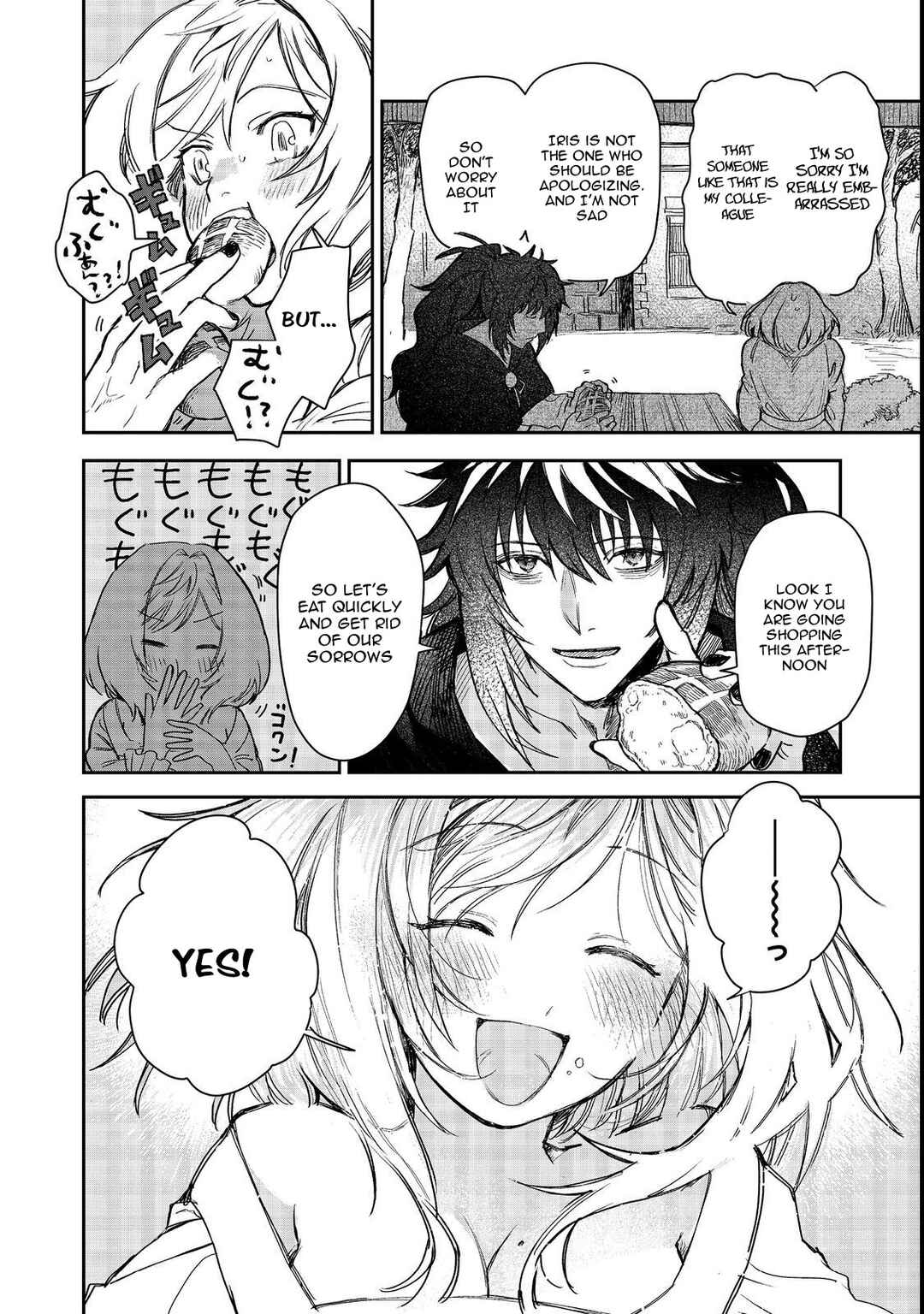 Page 18 Chapter 7 Meiou-sama ga Tooru no desu yo! @COMIC