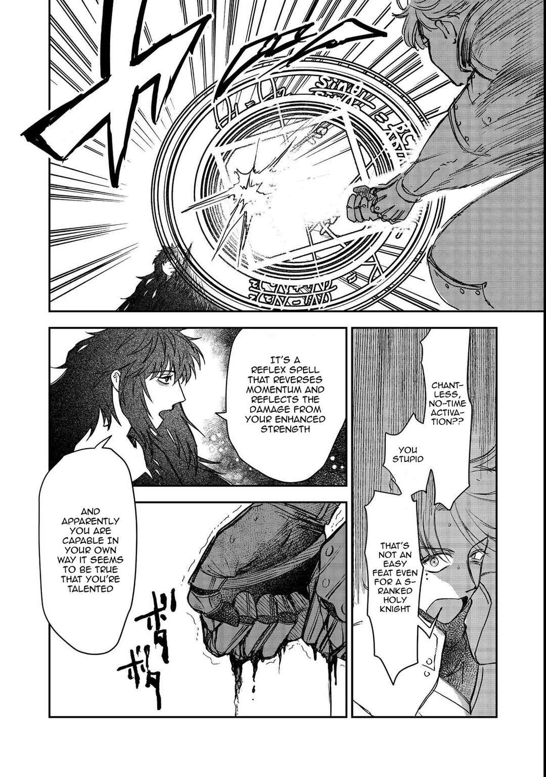 Page 26 Chapter 7 Meiou-sama ga Tooru no desu yo! @COMIC