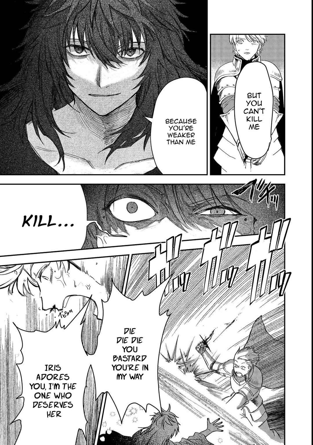 Page 27 Chapter 7 Meiou-sama ga Tooru no desu yo! @COMIC