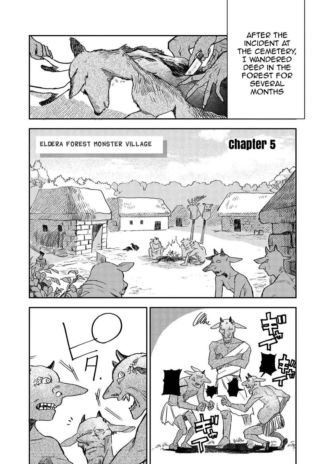 Page 1 Chapter 5 Meiou-sama ga Tooru no desu yo! @COMIC