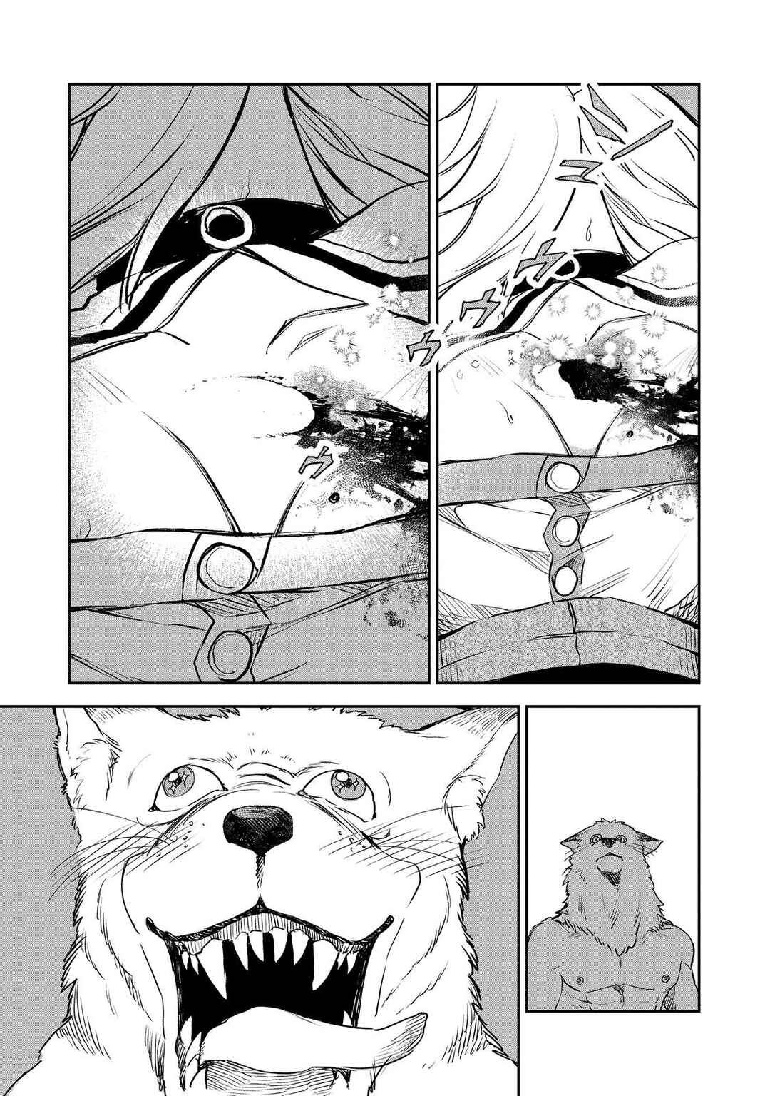 Page 11 Chapter 5 Meiou-sama ga Tooru no desu yo! @COMIC