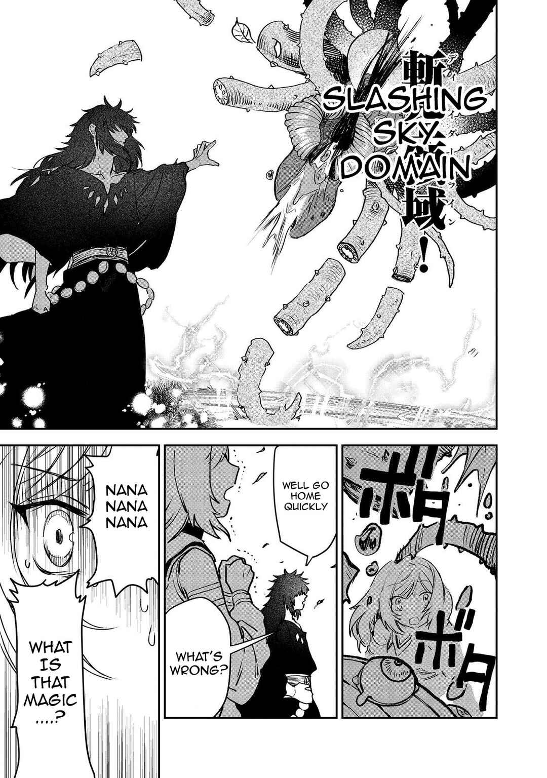 Page 29 Chapter 5 Meiou-sama ga Tooru no desu yo! @COMIC