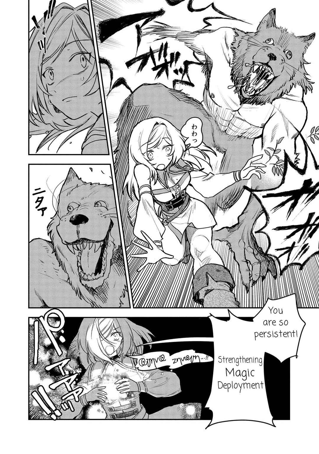 Page 8 Chapter 5 Meiou-sama ga Tooru no desu yo! @COMIC