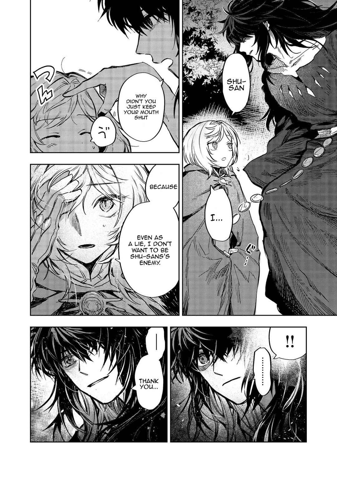 Page 14 Chapter 11 Meiou-sama ga Tooru no desu yo! @COMIC