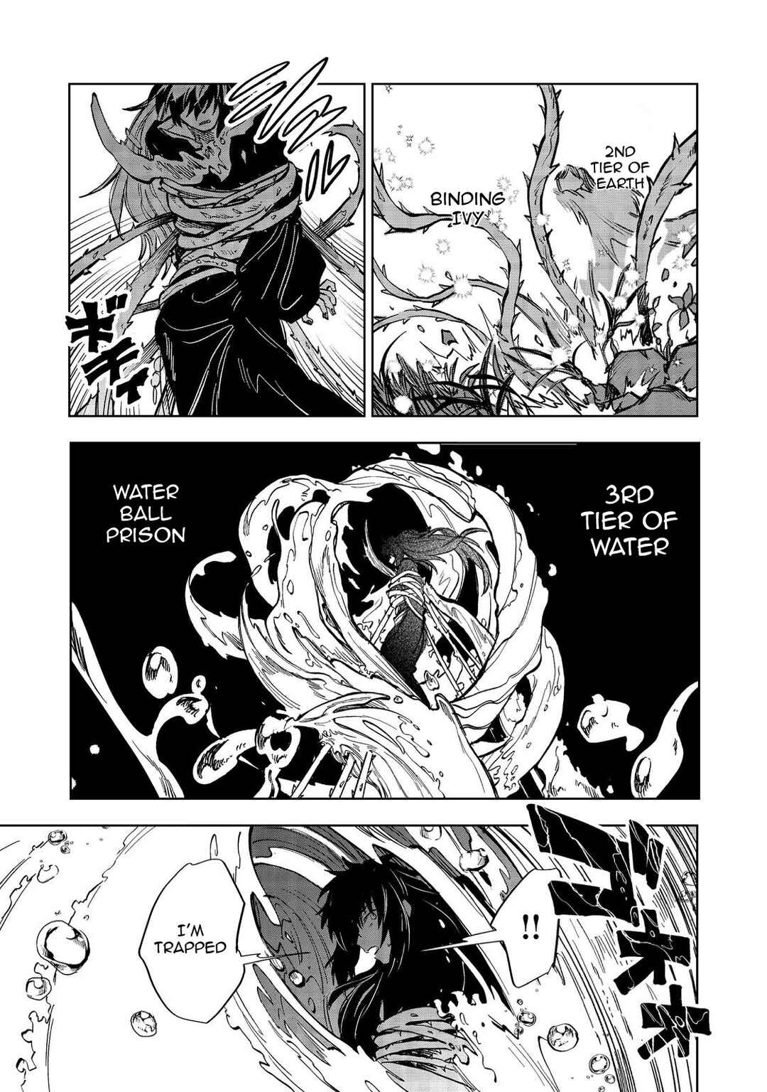 Page 19 Chapter 11 Meiou-sama ga Tooru no desu yo! @COMIC