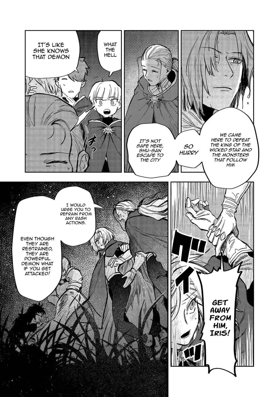 Page 3 Chapter 11 Meiou-sama ga Tooru no desu yo! @COMIC