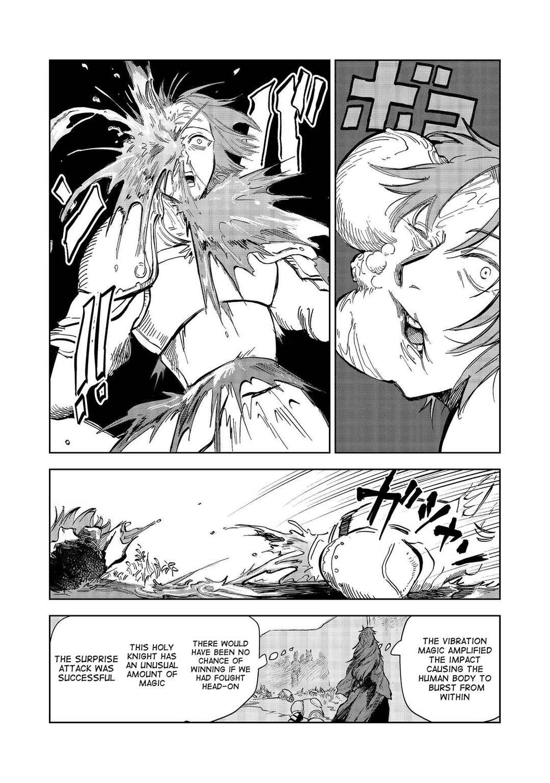 Page 14 Chapter 10 Meiou-sama ga Tooru no desu yo! @COMIC